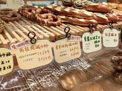 -慢熟面包店bud bread(孩儿巷店)