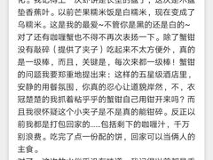 -食肆&Fourteen(武林夜市店)