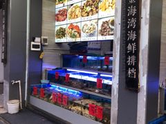 -金海湾海鲜排档(朱家尖店)