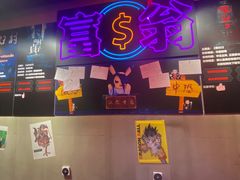 -夜幕浸入式超级密室(望京店)