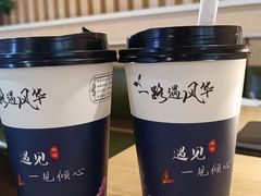 -杨翔豆皮涮牛肚(万和城店)