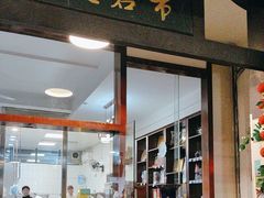 -天佑祥万春老卤(天乡后街店)