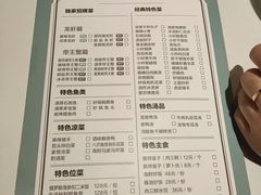 -人杰鱼乐轩(珠江路店)