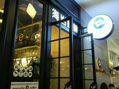 android_upload_pic-海岩咖啡(茂业天地店)