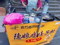-万达广场(万州店)