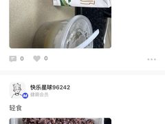 -WEGYMER健萌健身(麦德龙钰龙天下馆)