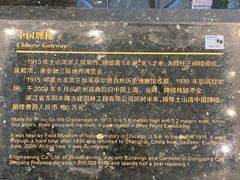-土山湾博物馆