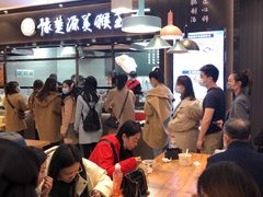 -豫楚源美猴王·面(武商广场店)