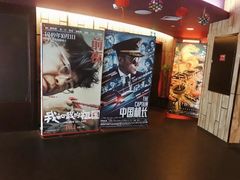 -中影国际影城(兰生大厦店)
