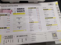 -四叶咖咖啡(昆明恒隆PRO店)