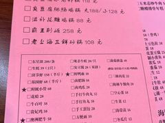 -谢记上海大排档(长寿路店)