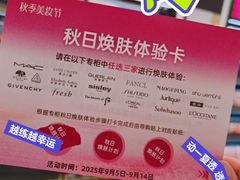 -杭州西湖银泰百货