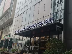 -DECAMERON十日谈(卓悦汇店)
