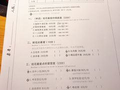 菜单-班花麻辣烫(南京概念店)