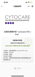 点击看大图 -依萱绮医疗美容