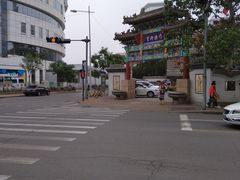 -宝轩渔府·老字号海鲜·正宗津菜(水上店)