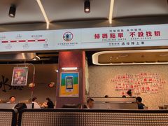 -敏华冰厅(平安金融中心店)