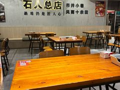 -86烧烤·炭火烧烤 (石人总店)