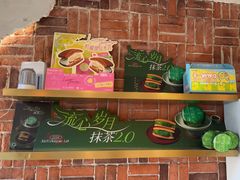 -辛一·铜锣烧(鸿寿坊店)