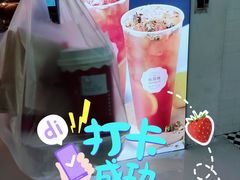 -桂桂茶(恒基名人店)