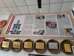-关氏饮食店
