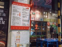 -马路边边串串香(双井直营店)