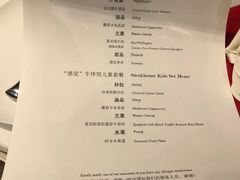 -无锡君来洲际酒店