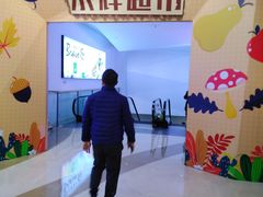 -永辉超市(泰州万达广场店)