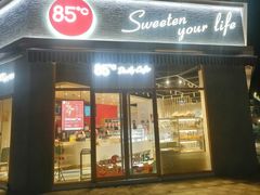 门面-85度C(常州九洲君玺店)