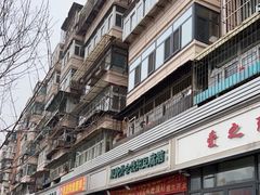 -原掩骨会饶阳豆腐脑总店