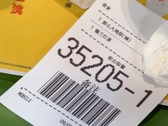 -麦当劳(轻轨曹杨路店)