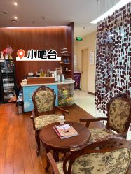 -深圳广和门诊部·整形医疗美容