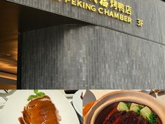 -四季民福烤鸭店(外滩外白渡桥店)