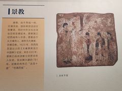 -呼和浩特博物馆