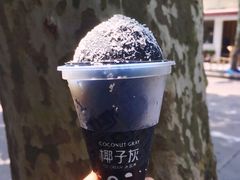 -很久以前羊肉串(打浦路店)
