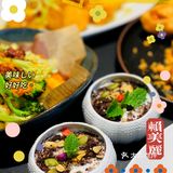 售完即止,一定要中午去!
