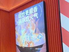 -椒锅锅·麻辣香锅(宝地广场城市集市店)