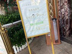 -新梅园不夜粥(龙华店)