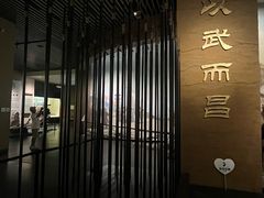 -鄂州市博物馆