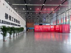 -柳州工业博物馆