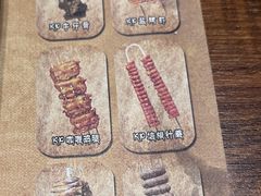 -汉巴味德·烤肉与啤酒的自助(杭州大悦城店)