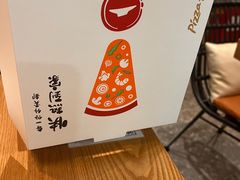 -必胜客(百联又一城店)