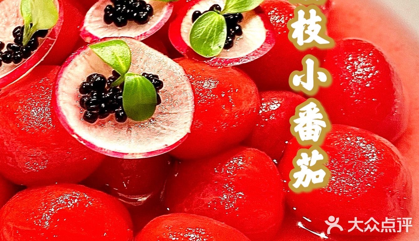 北京探店| 壹零捌道·京宴菜 — 性价比天花板的高档京宴菜