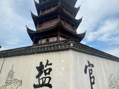 -观潮胜地公园