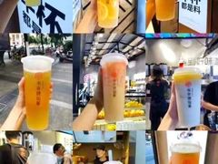 -书亦烧仙草(汇智中心概念店)