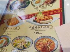 -龙记·香港茶餐厅(海上世界店)