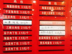 -大邱大包