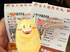 -春天国际影城(中庚漫游城杜比全景声店)