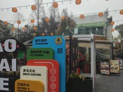 -老外街