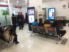 店内环境-中国建设银行(上海曹杨路支行)